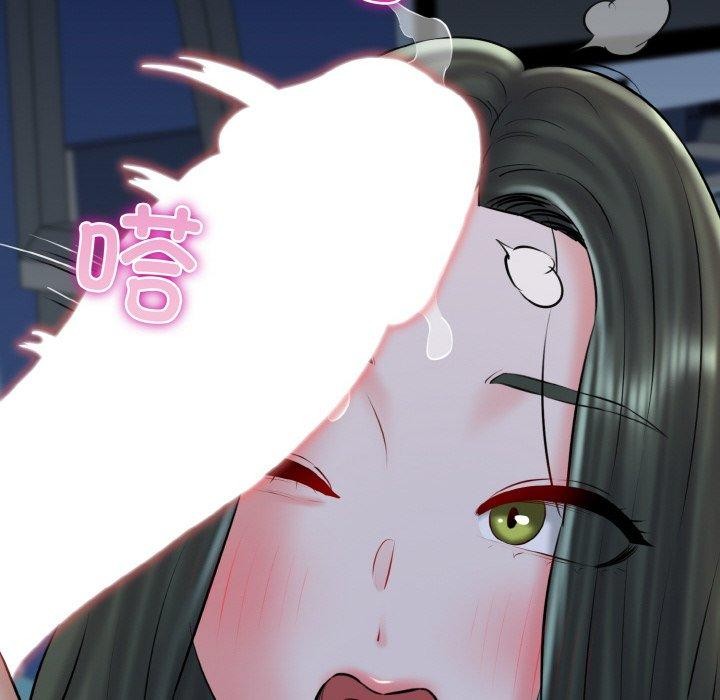 《我的拉拉队宝贝》漫画 第39話