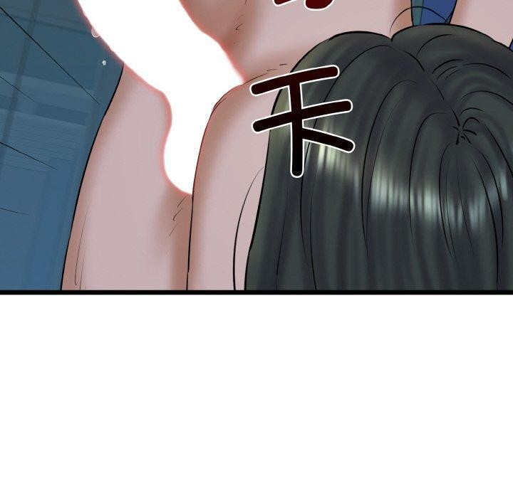 《我的拉拉队宝贝》漫画 第39話