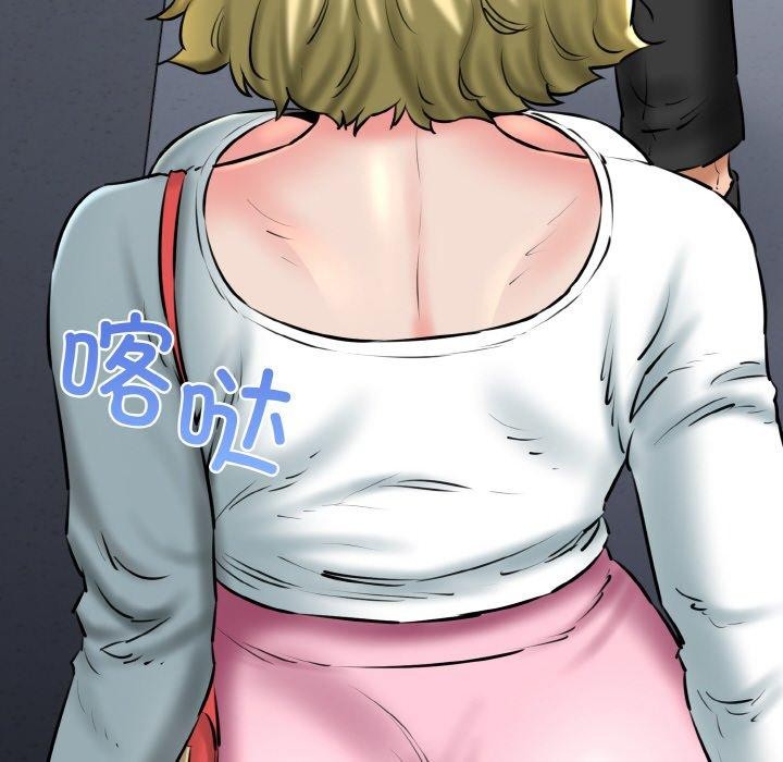 《我的拉拉队宝贝》漫画 第39話
