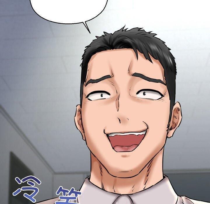 《我的拉拉队宝贝》漫画 第39話