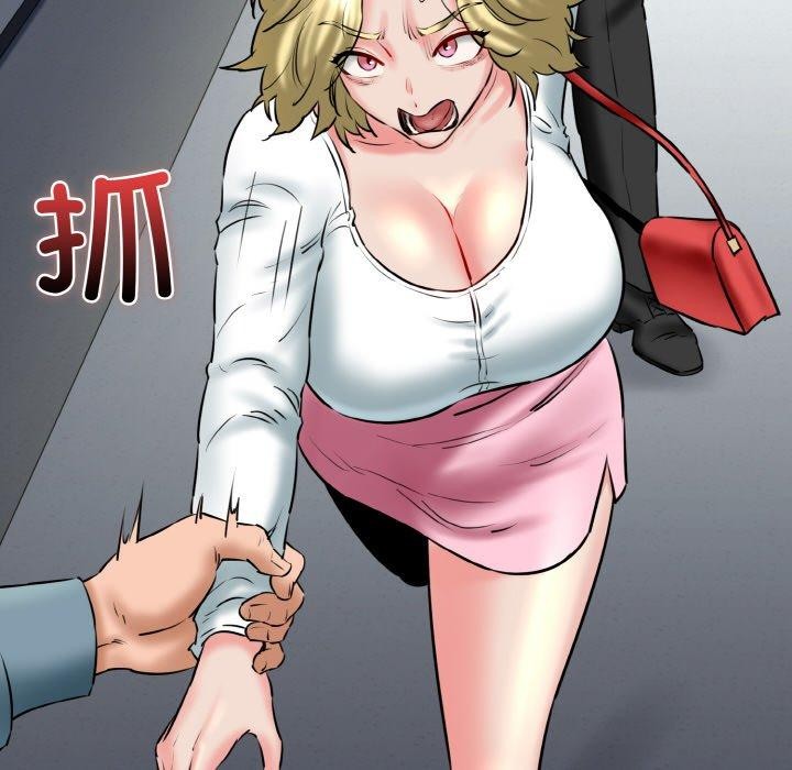 《我的拉拉队宝贝》漫画 第39話