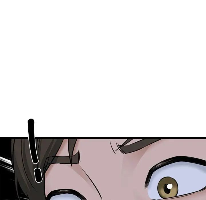 《我的拉拉队宝贝》漫画 第4話
