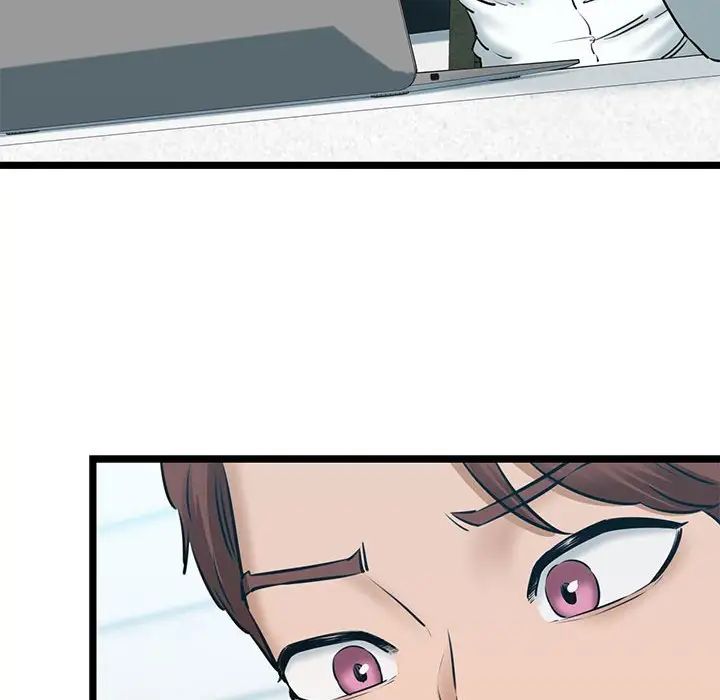 《我的拉拉队宝贝》漫画 第4話