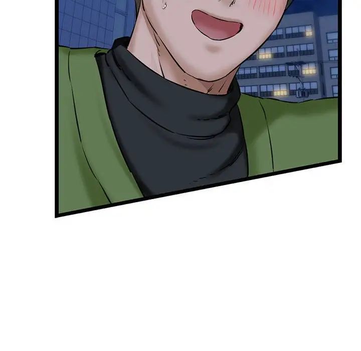 《我的拉拉队宝贝》漫画 第4話