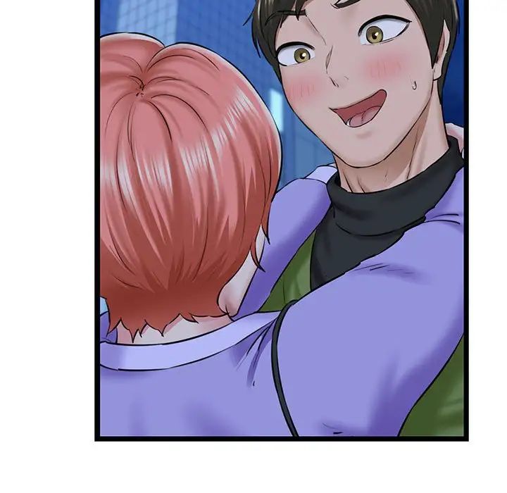 《我的拉拉队宝贝》漫画 第4話
