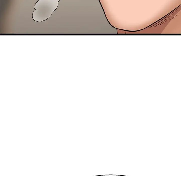 《我的拉拉队宝贝》漫画 第4話