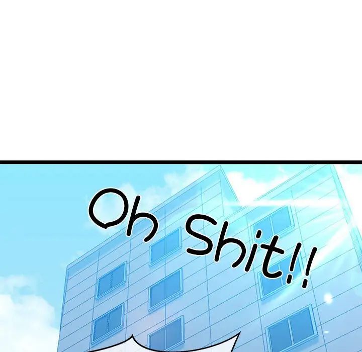 《我的拉拉队宝贝》漫画 第4話