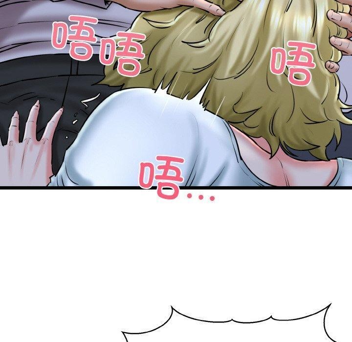 《我的拉拉队宝贝》漫画 第40話