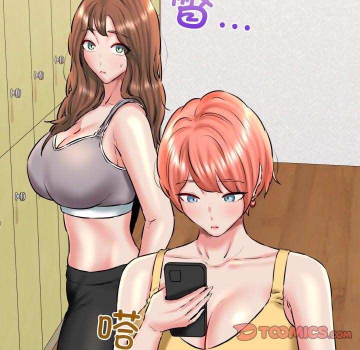 《我的拉拉队宝贝》漫画 第40話