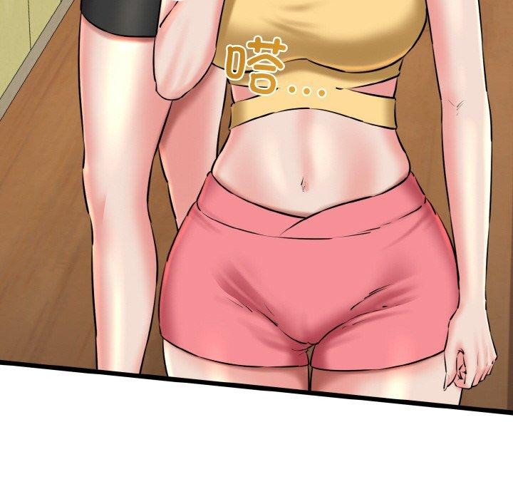 《我的拉拉队宝贝》漫画 第40話