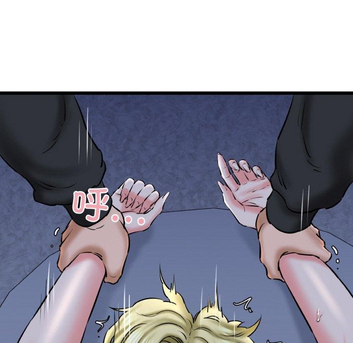 《我的拉拉队宝贝》漫画 第40話