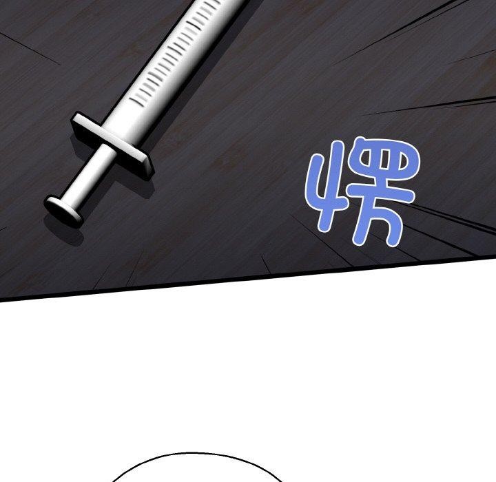 《我的拉拉队宝贝》漫画 第40話