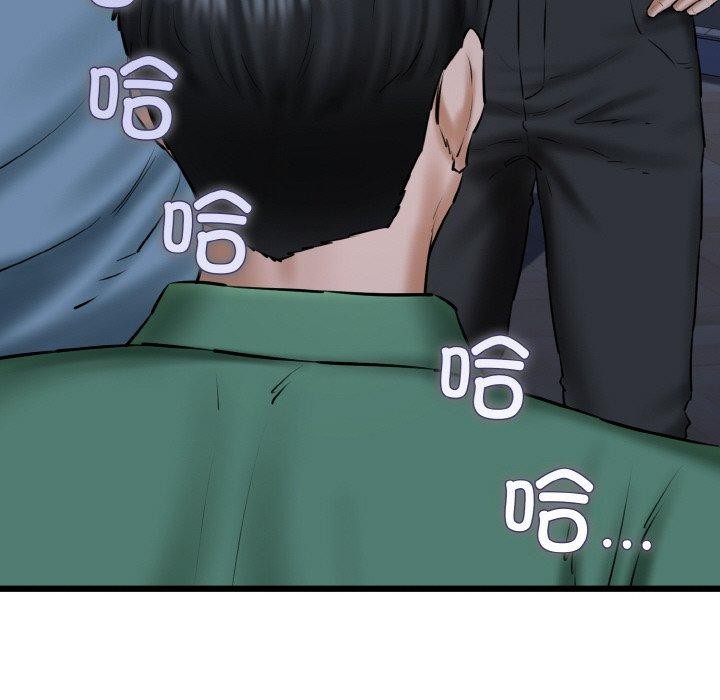 《我的拉拉队宝贝》漫画 第40話