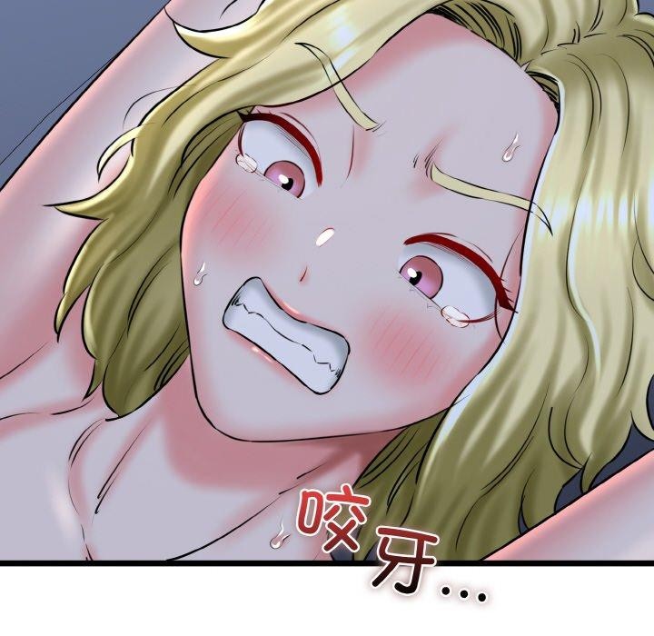 《我的拉拉队宝贝》漫画 第40話