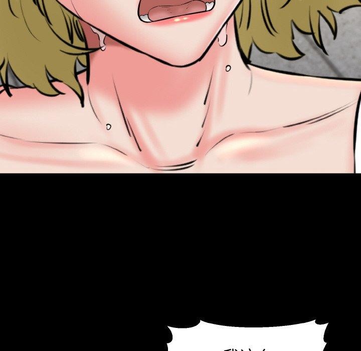 《我的拉拉队宝贝》漫画 第40話