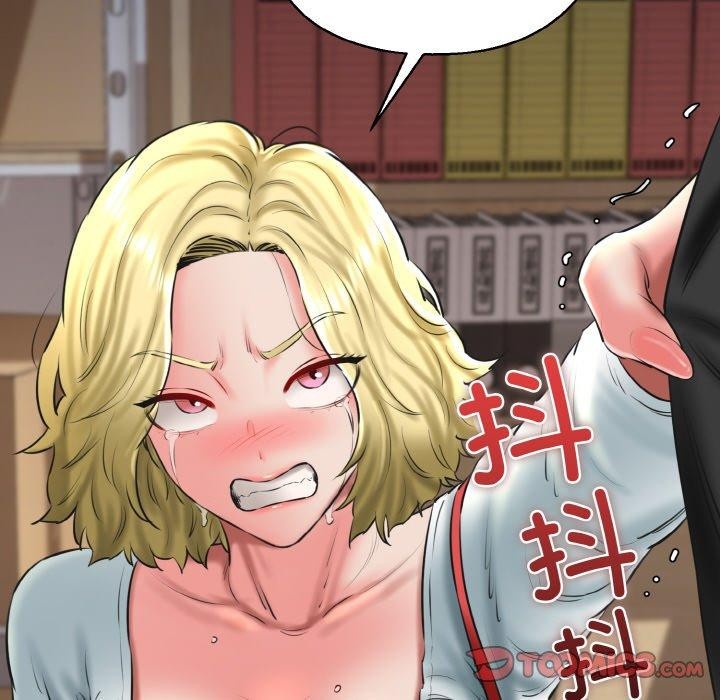 《我的拉拉队宝贝》漫画 第40話