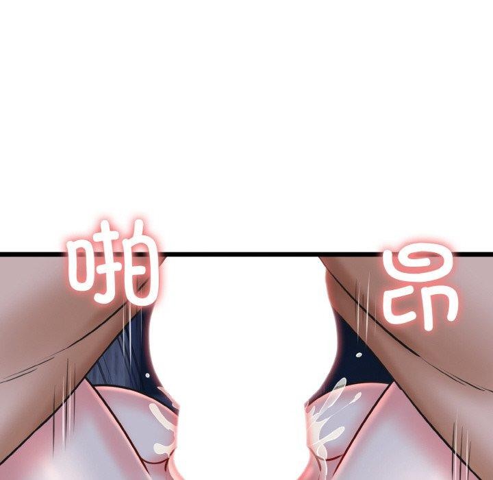 《我的拉拉队宝贝》漫画 第40話