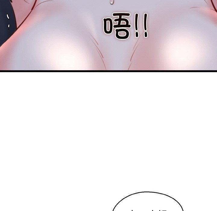 《我的拉拉队宝贝》漫画 第40話