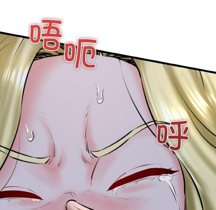 《我的拉拉队宝贝》漫画 第40話