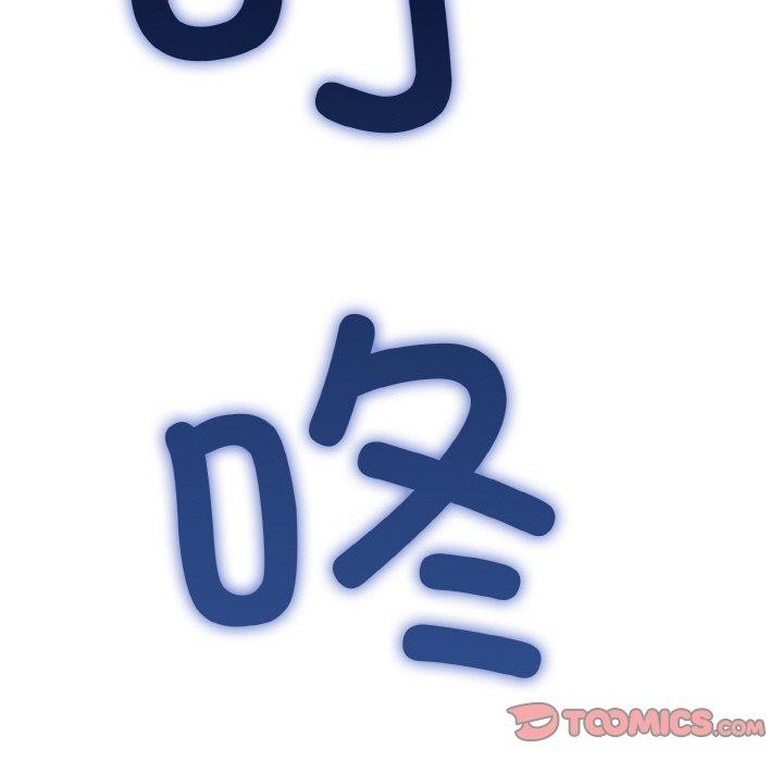 《我的拉拉队宝贝》漫画 第40話