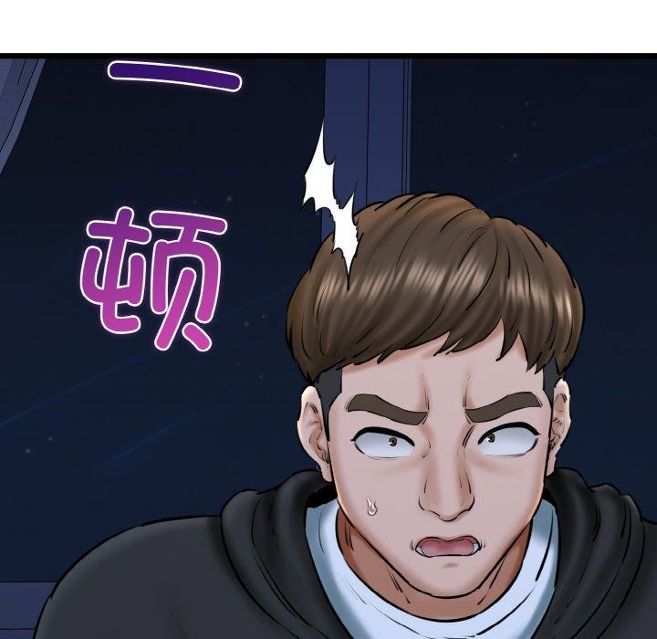 《我的拉拉队宝贝》漫画 第40話
