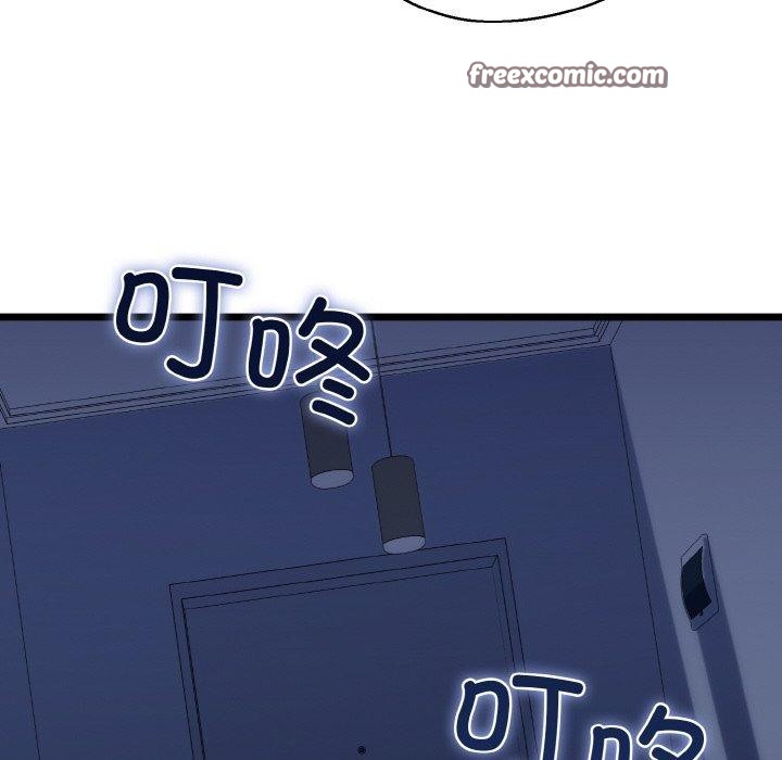 《我的拉拉队宝贝》漫画 第40話