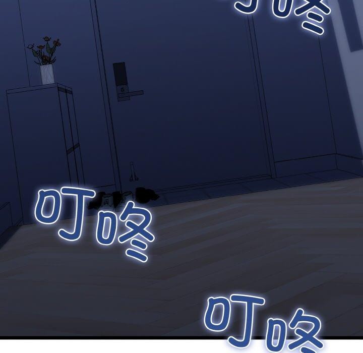 《我的拉拉队宝贝》漫画 第40話