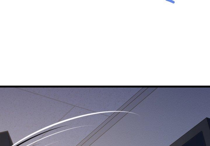 《我的拉拉队宝贝》漫画 第41話