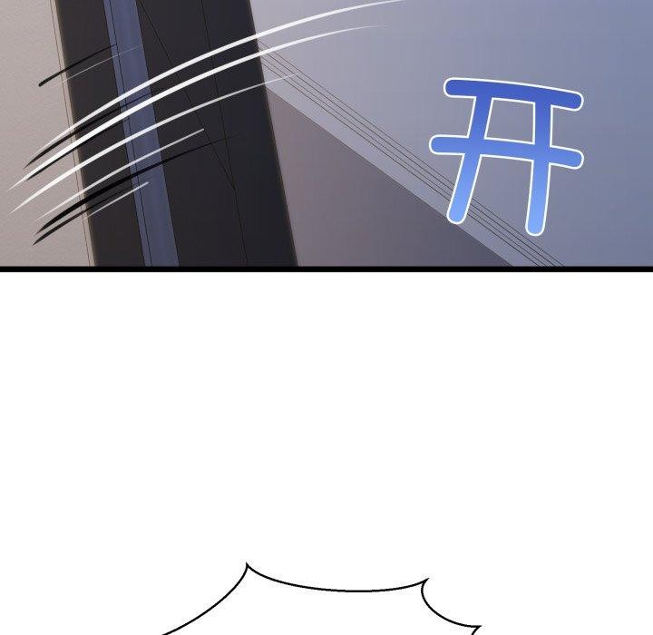 《我的拉拉队宝贝》漫画 第41話