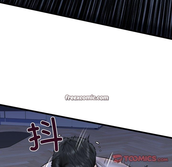 《我的拉拉队宝贝》漫画 第41話