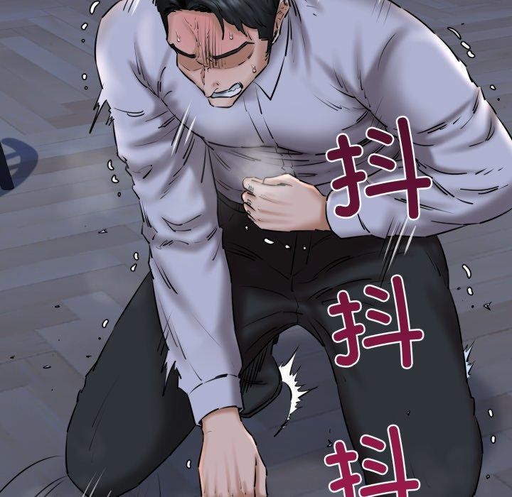 《我的拉拉队宝贝》漫画 第41話