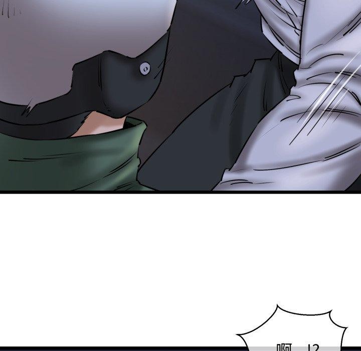 《我的拉拉队宝贝》漫画 第41話