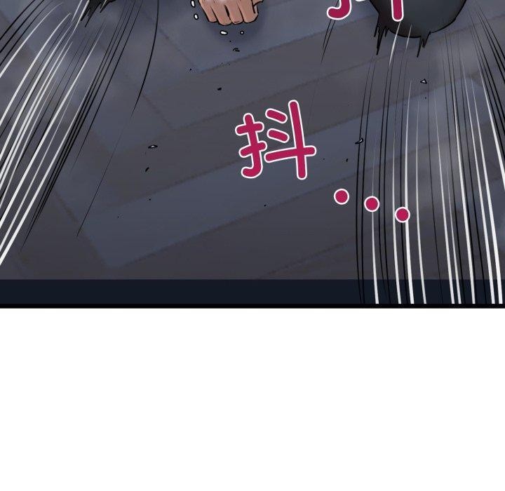 《我的拉拉队宝贝》漫画 第41話