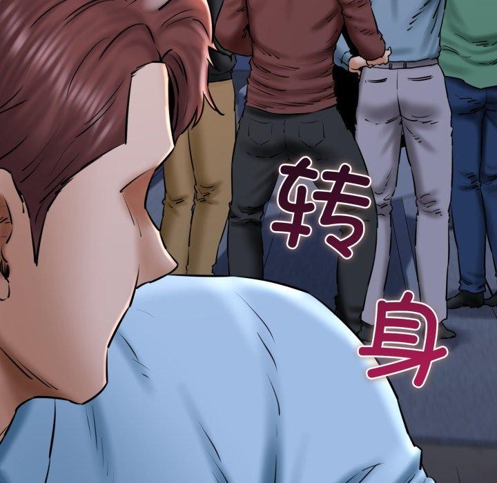 《我的拉拉队宝贝》漫画 第41話