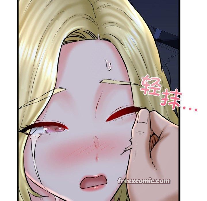 《我的拉拉队宝贝》漫画 第41話