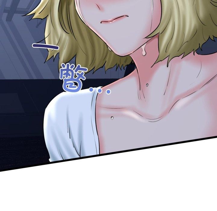 《我的拉拉队宝贝》漫画 第41話
