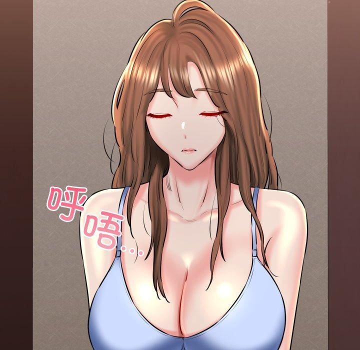 《我的拉拉队宝贝》漫画 第41話