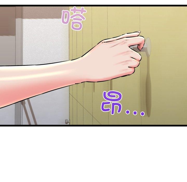 《我的拉拉队宝贝》漫画 第41話