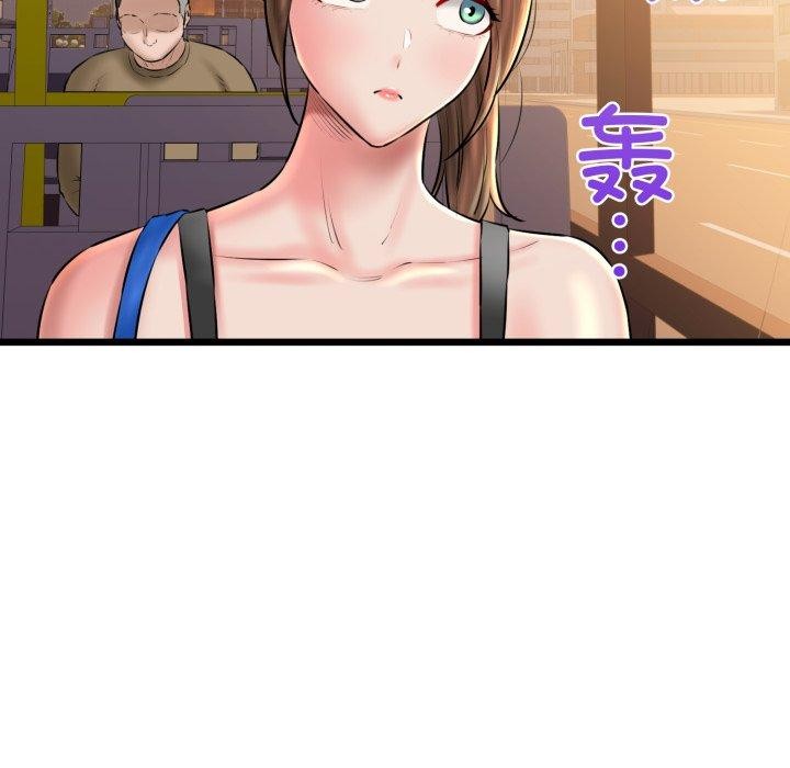 《我的拉拉队宝贝》漫画 第41話