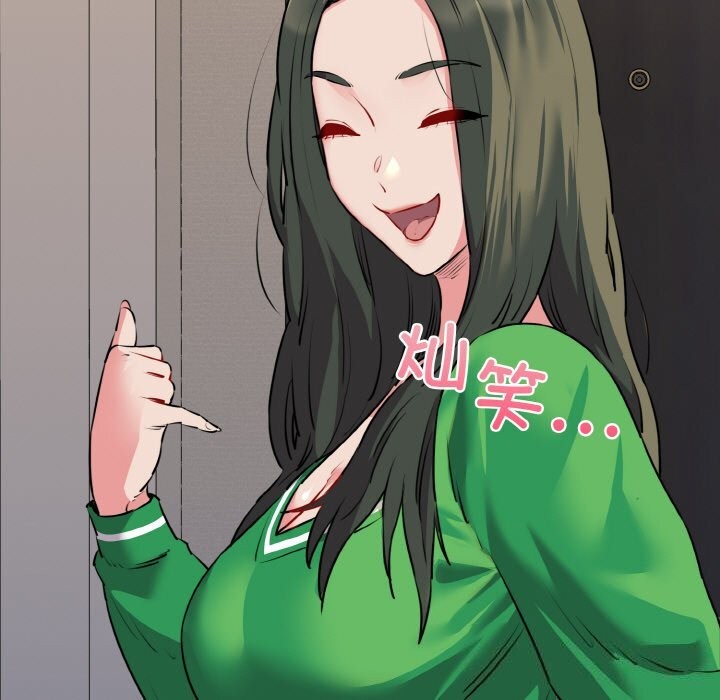 《我的拉拉队宝贝》漫画 第43話