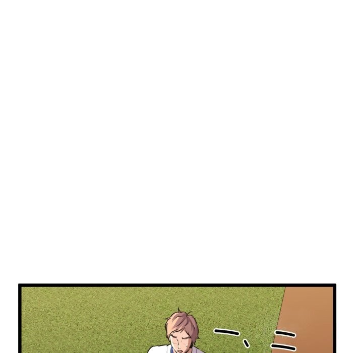 《我的拉拉队宝贝》漫画 第43話