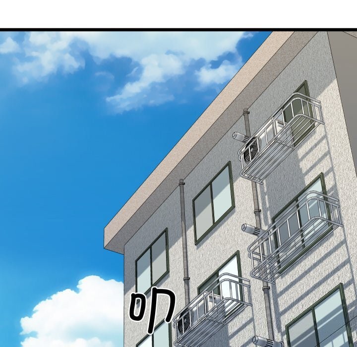 《我的拉拉队宝贝》漫画 第43話