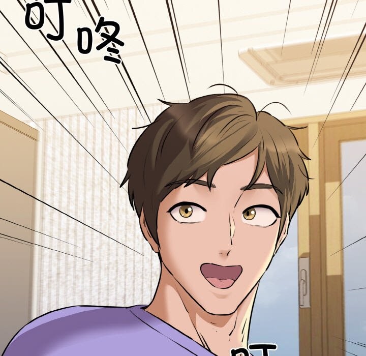 《我的拉拉队宝贝》漫画 第43話