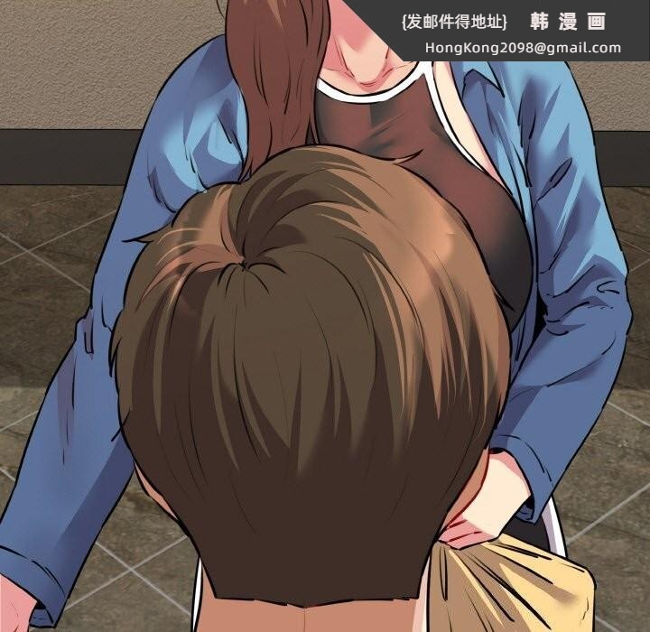《我的拉拉队宝贝》漫画 第43話