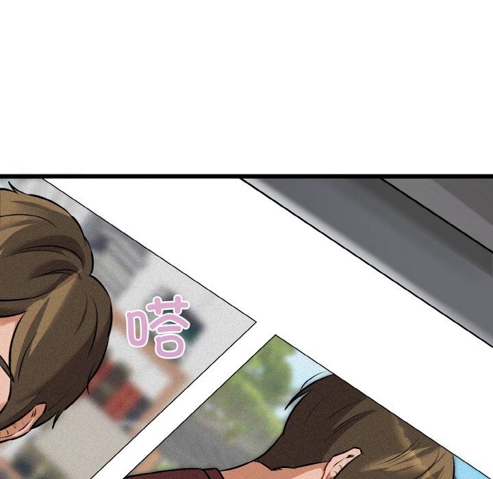 《我的拉拉队宝贝》漫画 第43話
