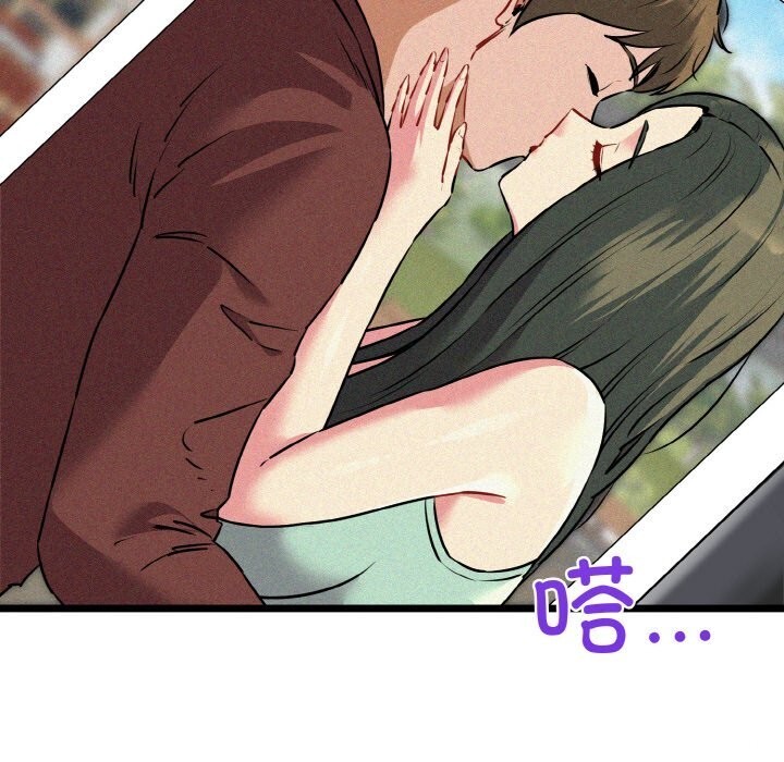 《我的拉拉队宝贝》漫画 第43話