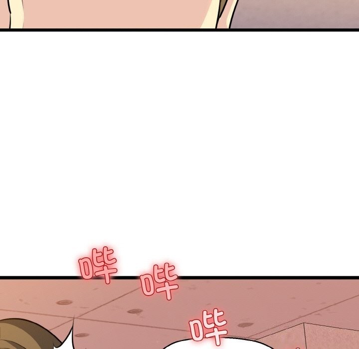 《我的拉拉队宝贝》漫画 第43話