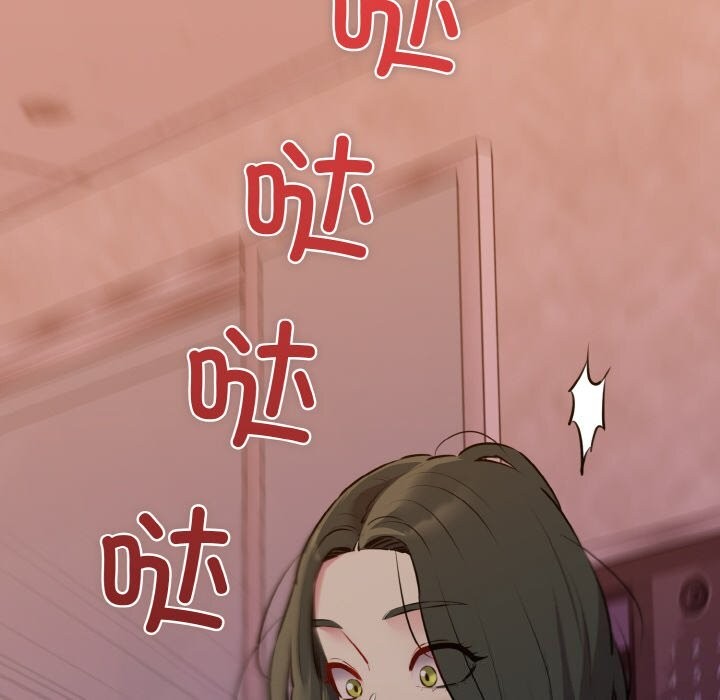《我的拉拉队宝贝》漫画 第43話