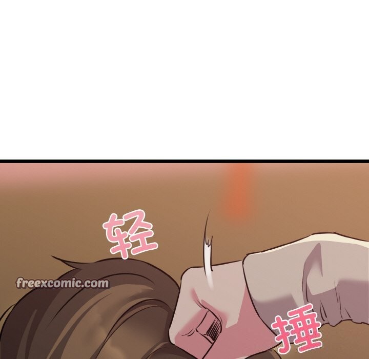 《我的拉拉队宝贝》漫画 第43話