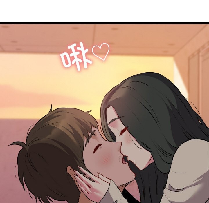 《我的拉拉队宝贝》漫画 第43話